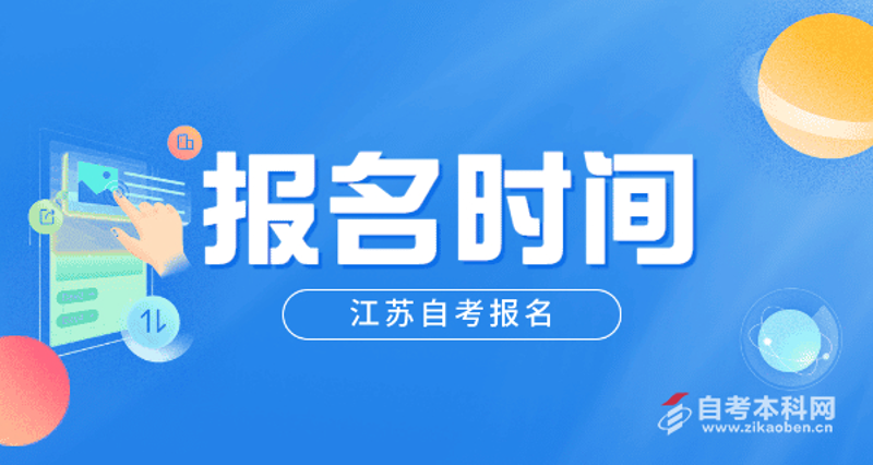 广州自考辅导行业：动态趋势与应对策略